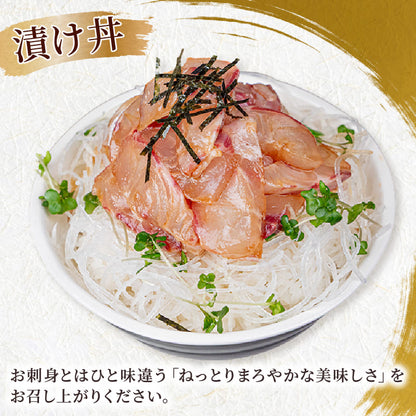 【在庫限り】高知県須崎産 イサキ 皮なし お刺身用柵 半身分～1尾分【小サイズ】