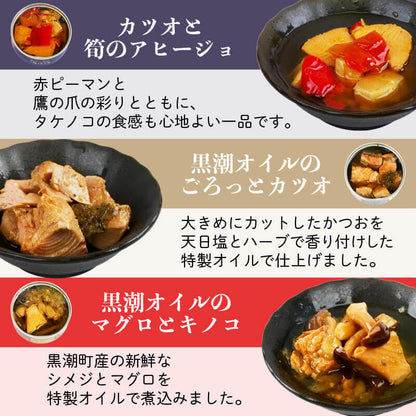 【缶詰】クロカン16缶セット8大アレルゲン不使用 【防災】【備蓄】