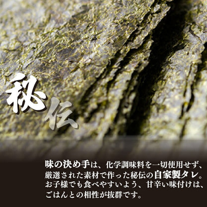 瀬戸内海産 味付け海苔 120～400枚