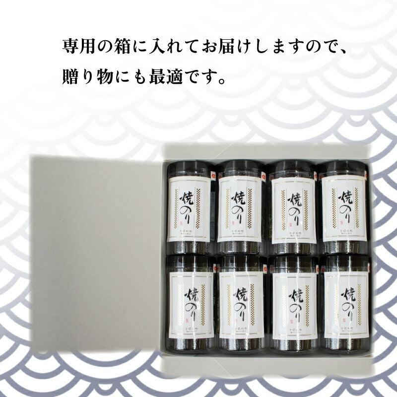 瀬戸内海産 焼き海苔 120～400枚