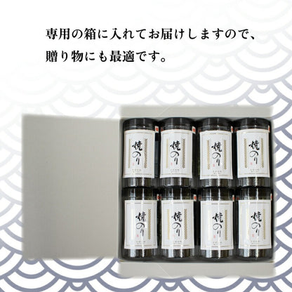 瀬戸内海産 焼き海苔 120～400枚