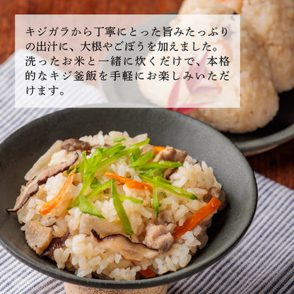 キジ釜飯の素3合