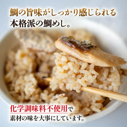 「瀬戸の匠」鯛めし＆たこめしセット 各1パック