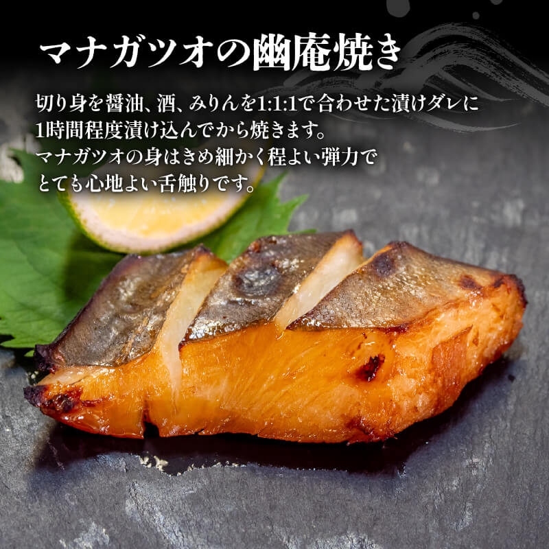 幻の超高級魚愛媛県産マナガツオ！！ 幻の超高級魚愛媛県産マナガツオ！！