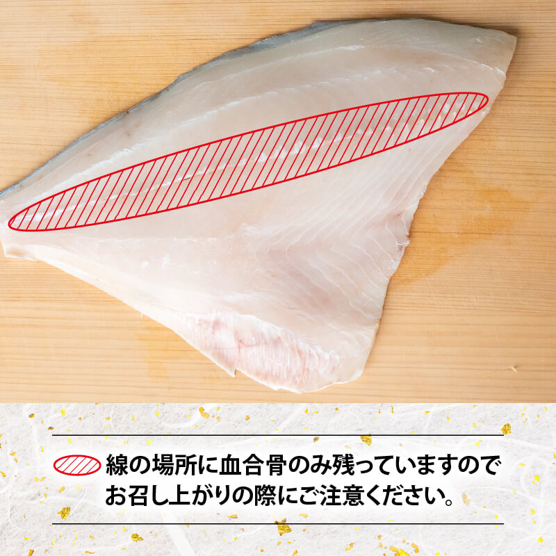 瀬戸内海の超高級魚 マナガツオ 半身フィーレ