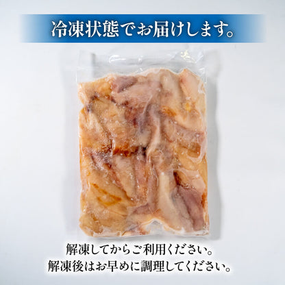【限定14パック】瀬戸内海産・天然真鯛の白子　約800g