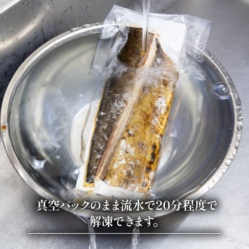 瀬戸内海産　本さわら藁焼きたたき　350〜450g