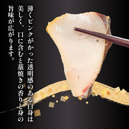 【高知県産】沖サワラ 藁焼きたたき 250〜350g