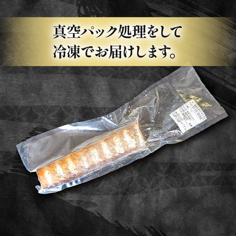 【高知県産】沖サワラ 藁焼きたたき 250〜350g