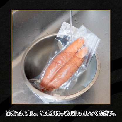 【香川県産】天然サワラ真子 700g