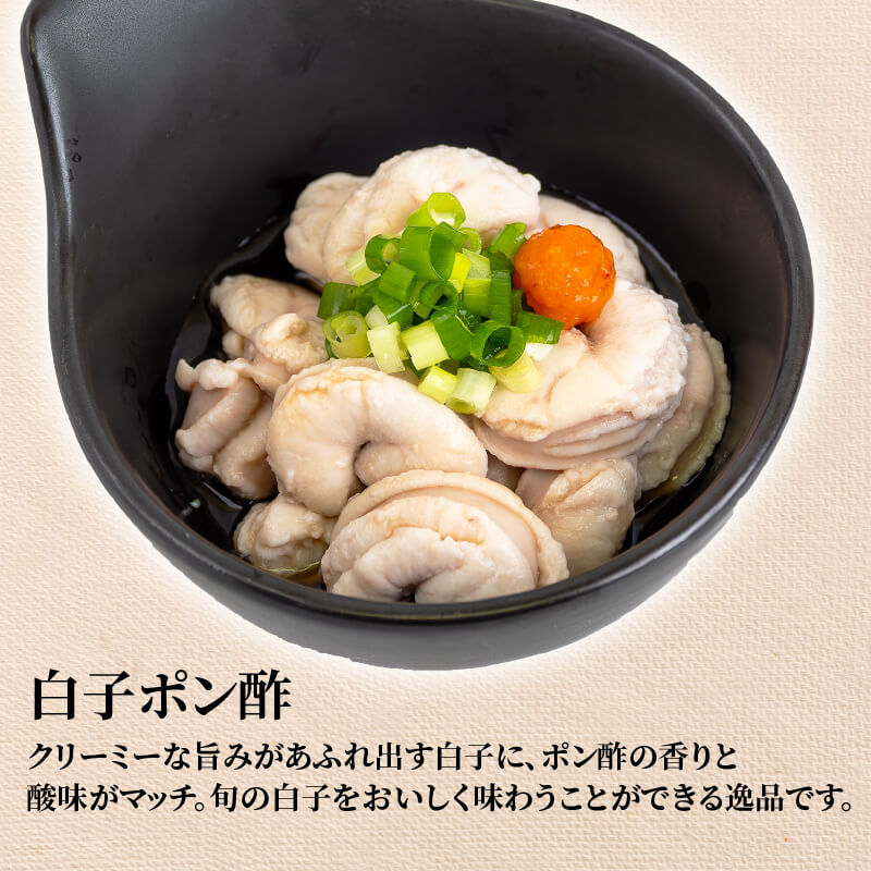 訳あり　サイズ不揃い　冷凍本サワラ白子　約900g