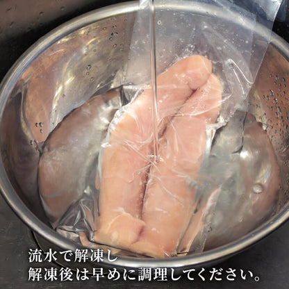 訳あり　サイズ不揃い　冷凍本サワラ白子　約900g