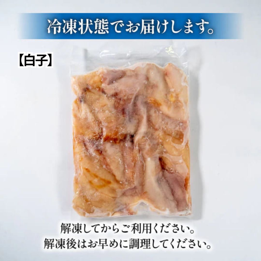 瀬戸内海産】天然真鯛の白子・真子セット 【1セット～5セットまで選択