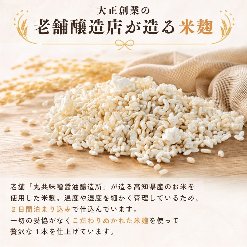 【米麴使用】ホワイトエール【6本～24本まで選択可】