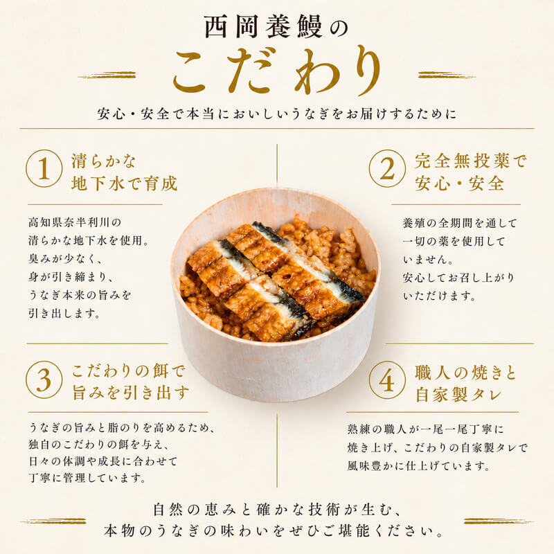 【レンジで簡単・本格】うなぎわっぱ飯3個＋鰹のわら焼きタタキ2節セット【贅沢セット】