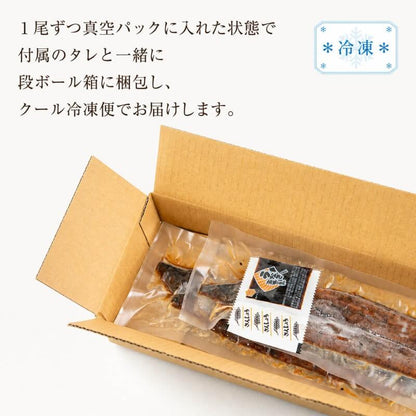 【ふっくら柔らか国産うなぎ】四万十うなぎ蒲焼き 2尾～8尾【個包装・タレ山椒付】
