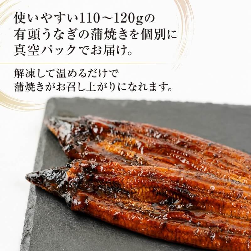 【ふっくら柔らか国産うなぎ】四万十うなぎ蒲焼き 2尾～8尾【個包装・タレ山椒付】