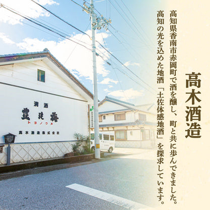 【酒類】豊能梅　純米大吟醸「龍奏」