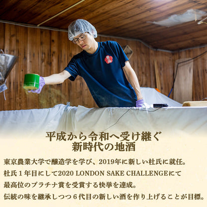 【酒類】豊能梅　純米大吟醸「龍奏」