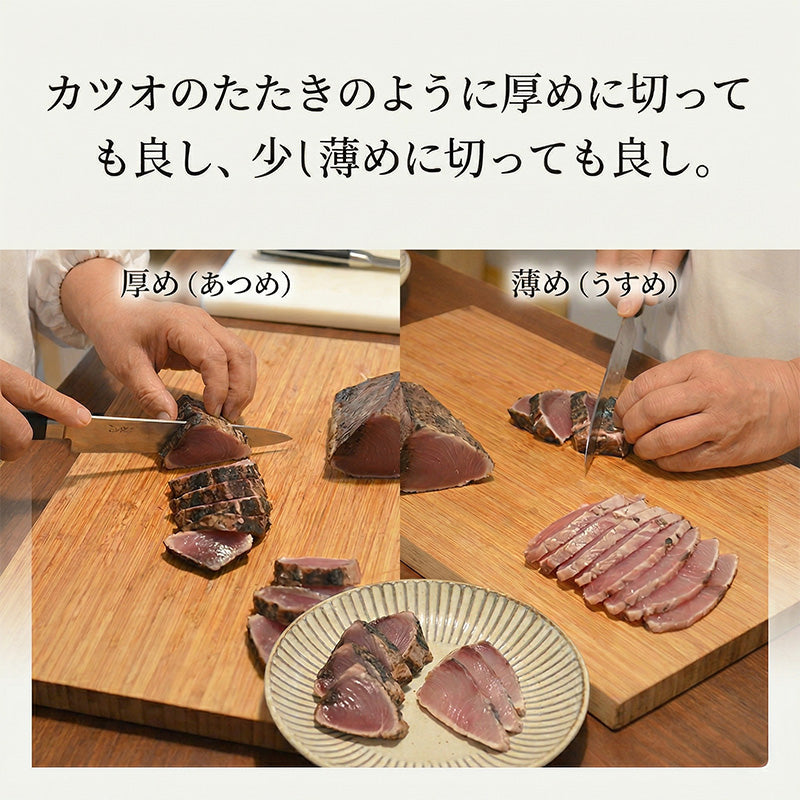 【高知県産】土佐沖獲れ 天然ぶりの藁焼きタタキ【土佐佐賀産直出荷組合】