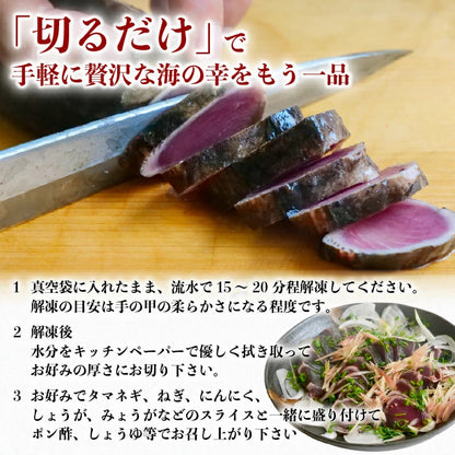 【高知県産】土佐沖一本釣り 藁焼き カツオタタキ 【土佐佐賀産直出荷組合】