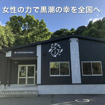 【高知県産】土佐沖一本釣り 藁焼き カツオタタキ 【土佐佐賀産直出荷組合】