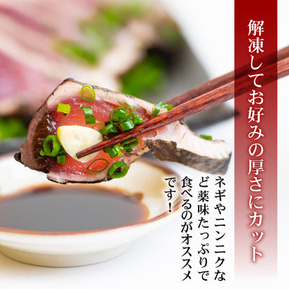 【本わら焼き】訳あり かつおたたき 1kg～2kg【土佐佐賀産直出荷組合】