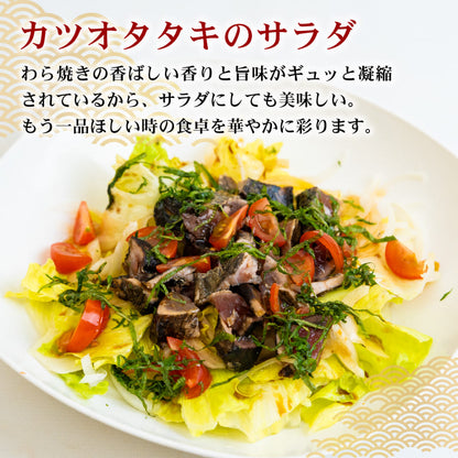 【本わら焼き】訳あり かつおたたき 1kg～2kg【土佐佐賀産直出荷組合】