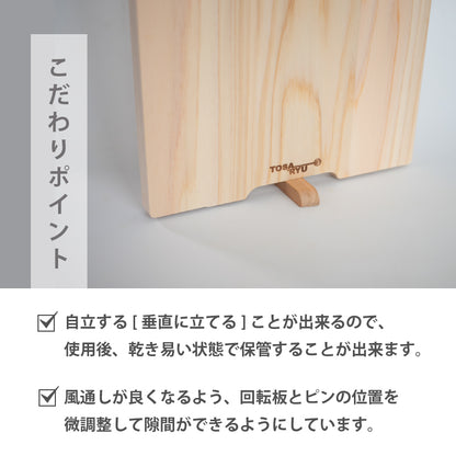 手軽なスタンド付きまな板S/L/XL選べるサイズ