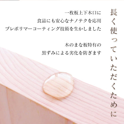 手軽なスタンド付きまな板S/L/XL選べるサイズ