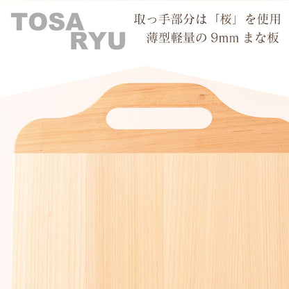 取っ手付きまな板Lサイズ