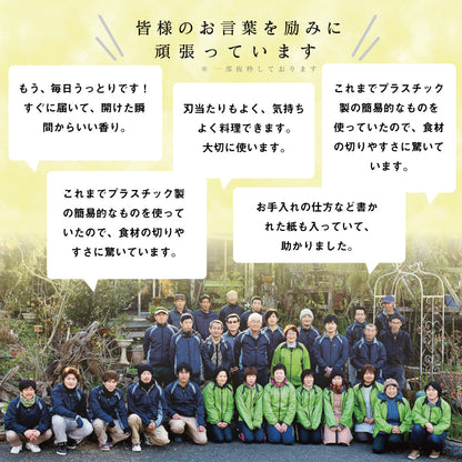 取っ手付きまな板Lサイズ