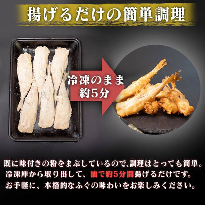 【魚千代】ふぐ刺し＆ふぐから揚げセット（とらふぐ刺身2皿・しろさばふぐから揚げ用300g）