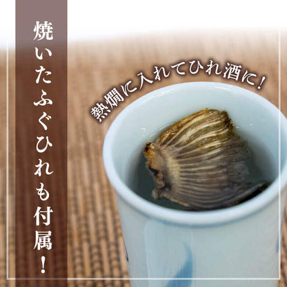 【魚千代】ふぐ刺し＆ふぐちりセット（とらふぐ刺身100g・とらふぐ皮湯引き60g・とらふぐあら＆まふぐちり用240g）