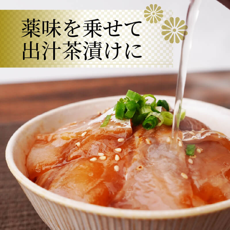訳あり 魚千代の漬け丼セット 5種各1パック