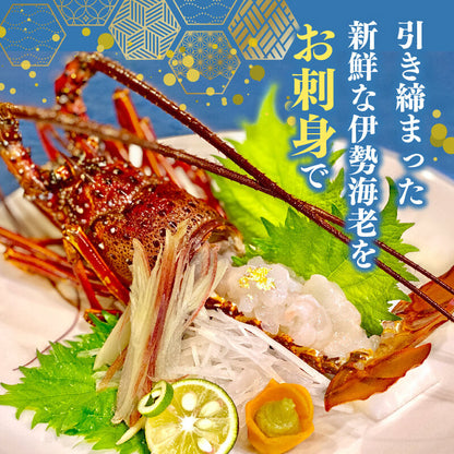 【訳あり】職人吉岡の冷凍伊勢海老1.4キロ　(2〜7尾)