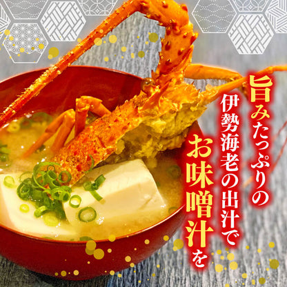 【訳あり】職人吉岡の冷凍伊勢海老1.4キロ　(2〜7尾)