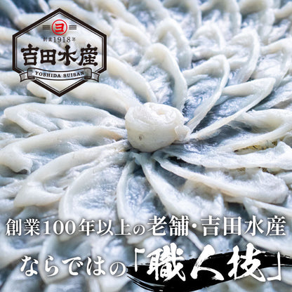 【2個以上で5%OFF】本場下関からお届け！マフグ ふぐ刺し 110g【訳あり食品】